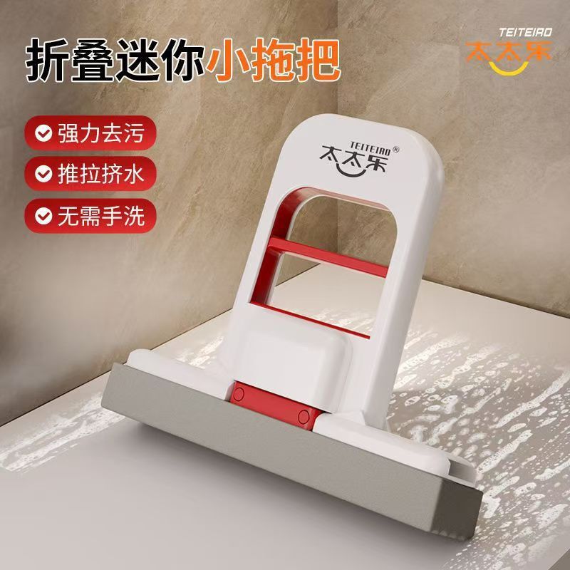 Foldable bucket + small mop