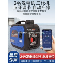 �����˹��24v���v܇�l늙C؛܇���{�Ԅӆ������ܴ������͙C