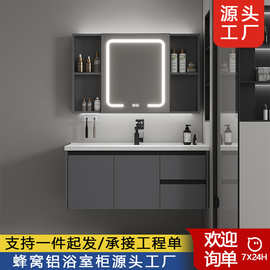 加厚SPC蜂窝铝太空铝浴室柜组合一体陶瓷盆洗脸洗手盆洗漱台盆