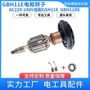 ����GBH11E늘��D��̼ˢ�S�����b����N GSH10C늄ӹ��߇��a���