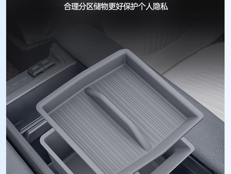 Suitable for Toyota Sienna armrest box storage box, Grevia central console under-Sienna storage box accessories
