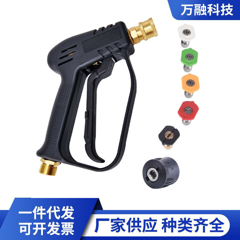 跨境手持式清洗机高压水枪家用强力冲洗多功能汽车喷水枪厂家批发