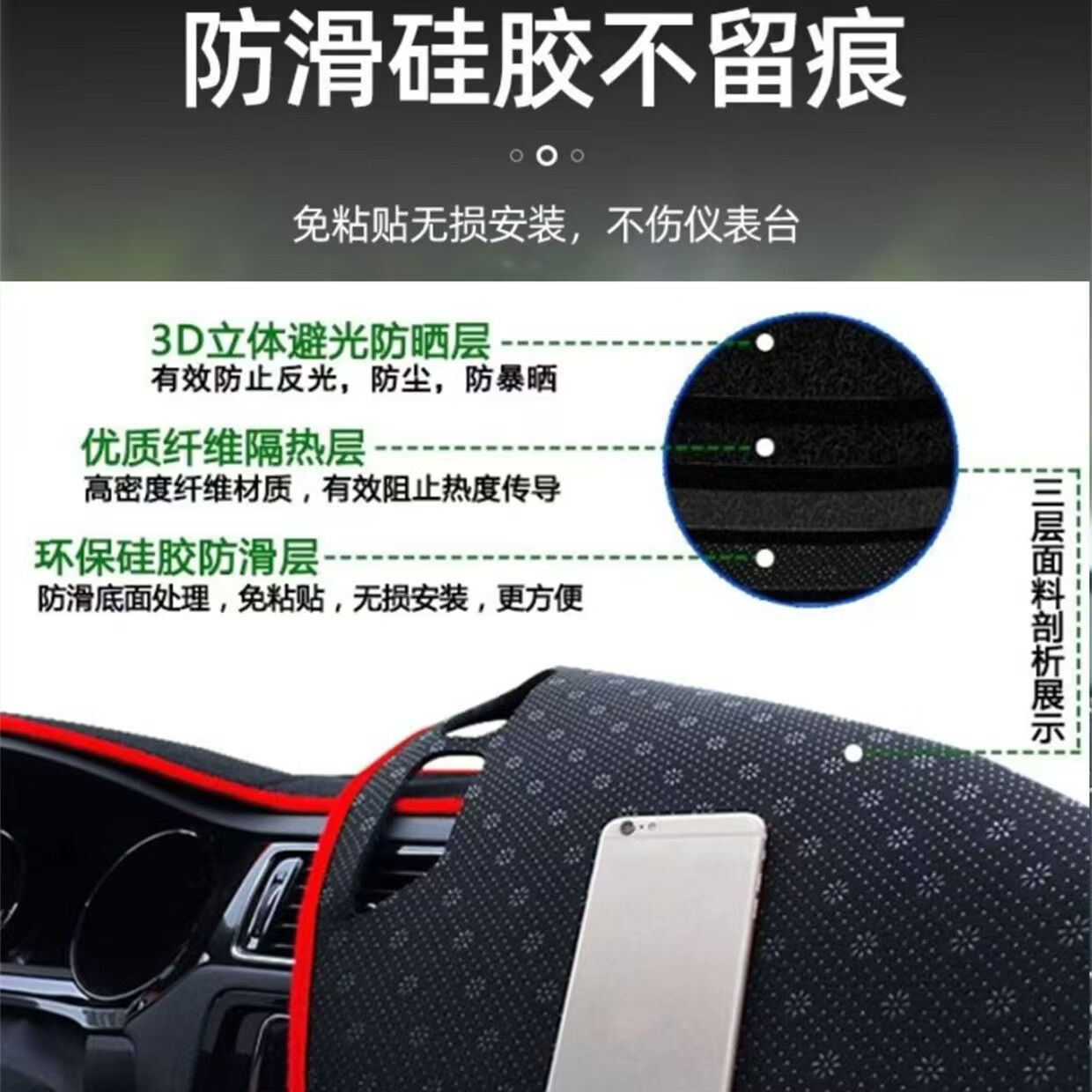 Geely Galaxy E5 Dashboard Light-Proof Mat Car Interior Decoration Automotive Accessories Interior Modification Accessories Anti-Slip Mat Silver