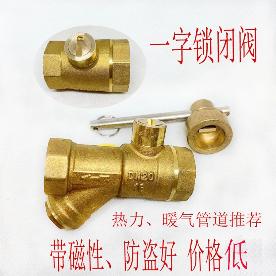 Латунный однословный запорный клапан Y-образный фильтрующий шаровой кран 6 точек с запорным клапаном Интегрированный клапан с магнитным переключателем DN20