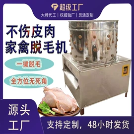 畜牧养殖机械;屠宰初加工;环保厕所