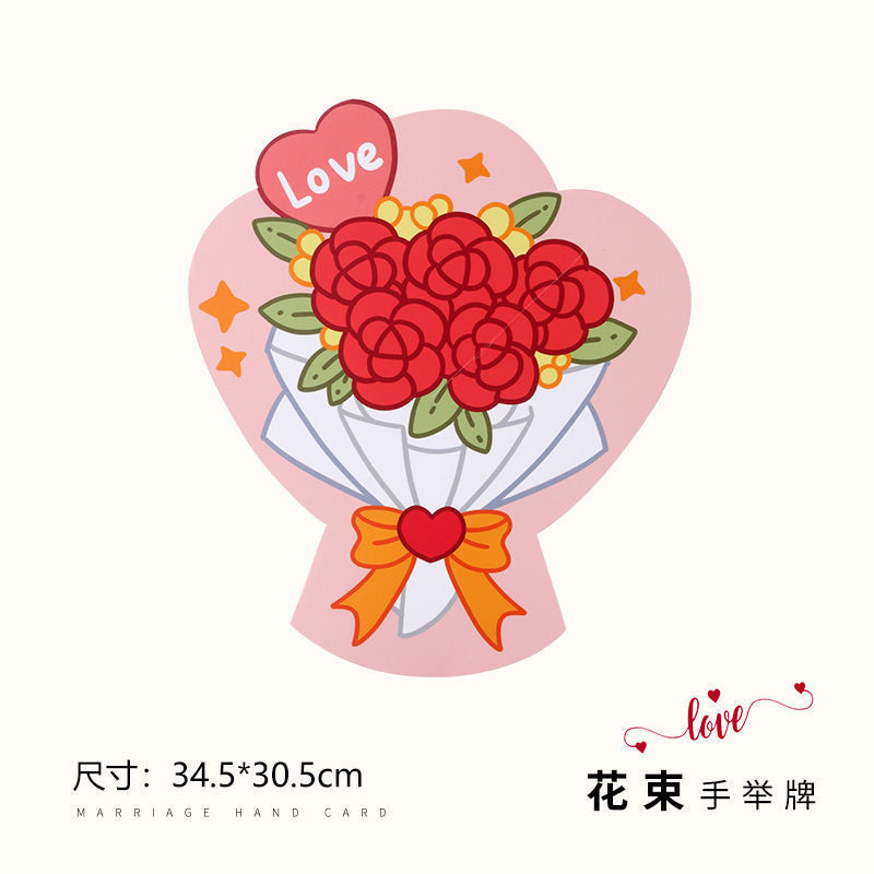 结婚手举牌氛围拍照出片小道具接亲伴娘伴郎合影婚礼游戏手持板|undefined