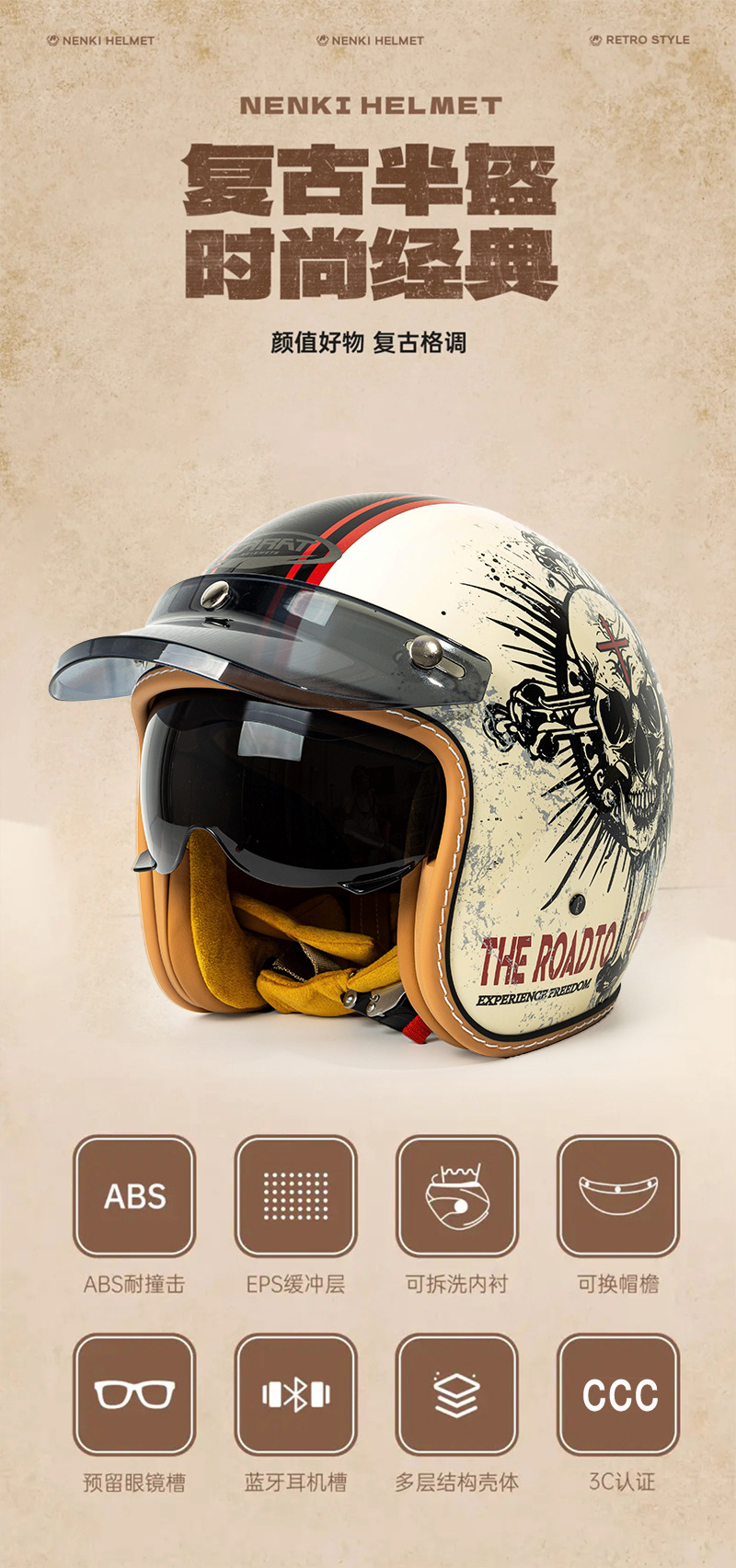 3/4 Retro Motorcycle Helmet Electric Scooter Cruiser Half Helmet