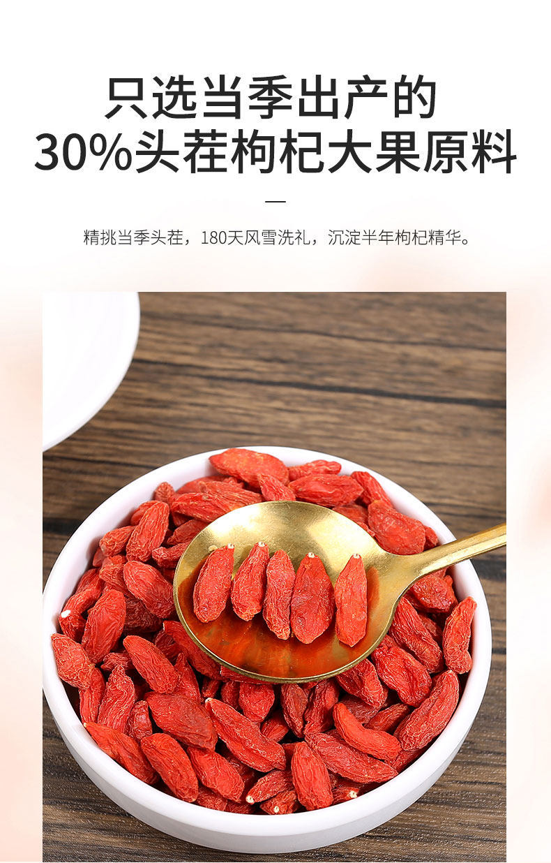 Ningxia Goji Berries Gou Qi Zi 250g Large Red Dried Wolfberry for Tea and Soup quality and texture