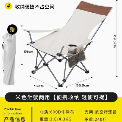 Silla de pescado de lujo ligera al aire libre silla de acampamiento portátil ultra ligera silla de playa plegable ajustable doméstica