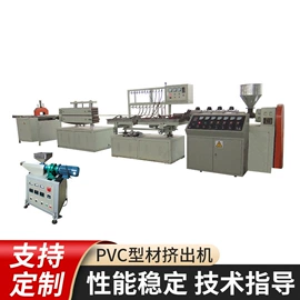 塑料挤出机;其他包装成型;塑机配件