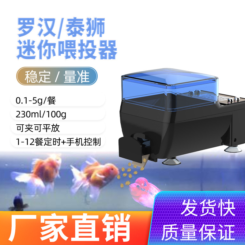 Զʱι׼ȴ޺Զιʳˮݸ