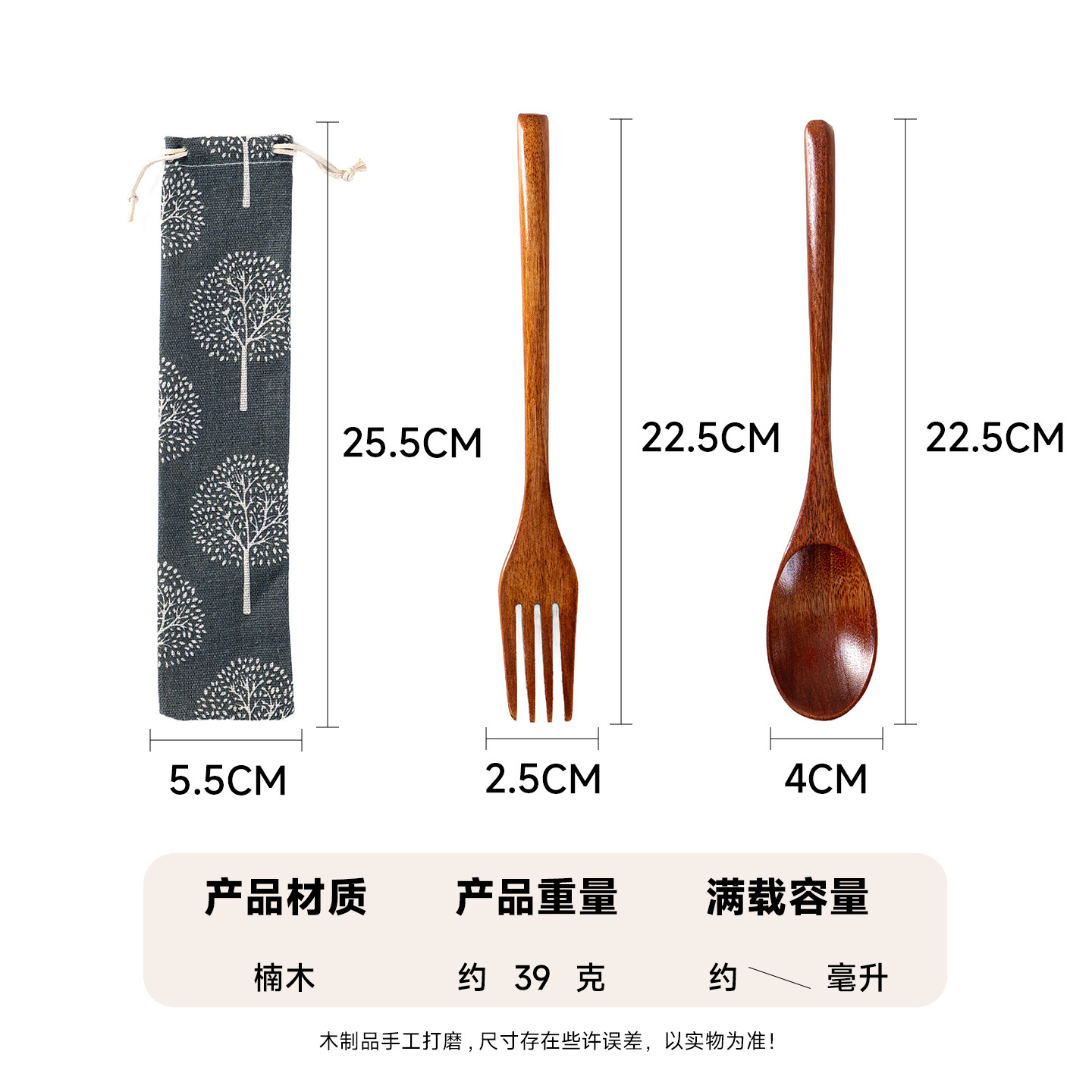 Mo Ming estilo japonés 22,5 cm palillos de madera tenedor cuchara juego de tres piezas palillos domésticos de cocina bolsa de tela de almacenamiento de alambre de red image 22