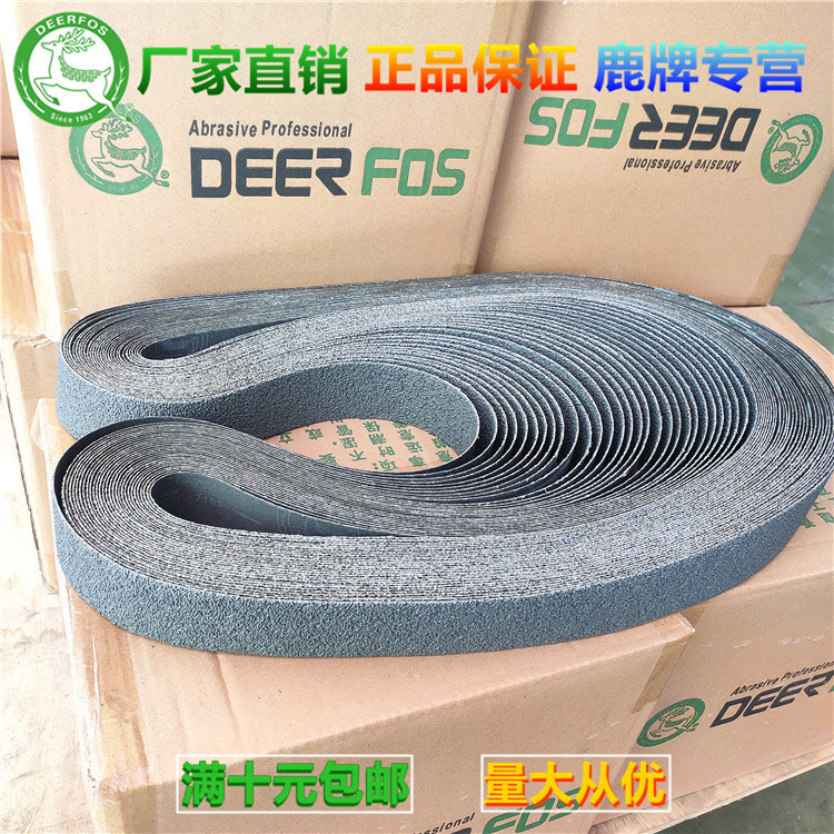 进口鹿牌砂带JX390碳化硅软布堆积磨料钛合金压铸钢打磨DEERFOS