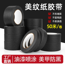 ��ɫ���y���z����˺���z�����g�������ړ���˺�L������o���b��