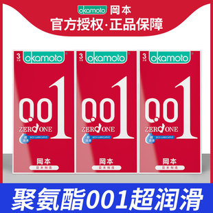 ����001�۰������������ó���������3ֻ�b��ȫ��Ӌ����Ʒ������Ʒ