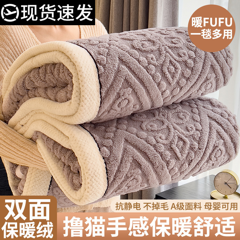 Mayorista tallado de leche de cashmere multifunkción manta de doble capa manta de aire acondicionado casual manta de dormitorio sofá siesta manta