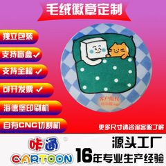 ぬいぐるみカスタマイズされたピンチ可能な二次元アニメーション IP ゲーム周辺機器ブリキバッジメーカー卸売