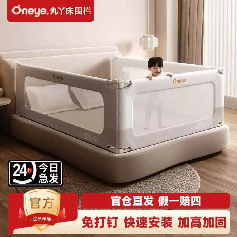 Round Bed Rail with Thickened Guardrail, Adjustable Height, Baby Safety Protection, Child Barrier, K2 Bed Rail, No Drilling Required