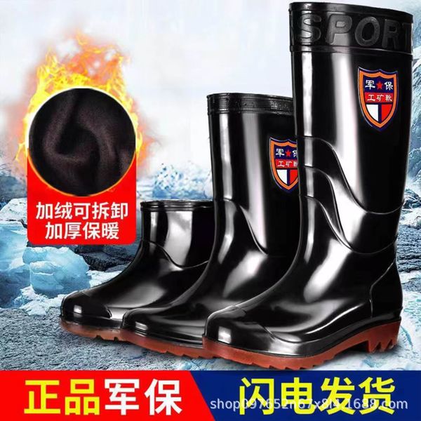 high boots