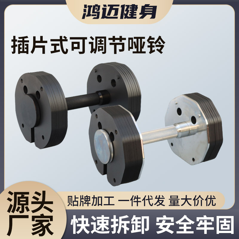 Three-In-One Quick Adjustable Dumbbell Home Dormitory Dumbbell Kettlebell Barbell Insert Type Adjustable Dumbbell Set