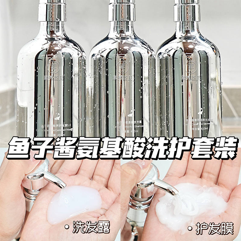 Juego de Champú y Cuidado Capilar de Caviar Hidratante y Anti-Frizz para Cuidado del Cabello image 4
