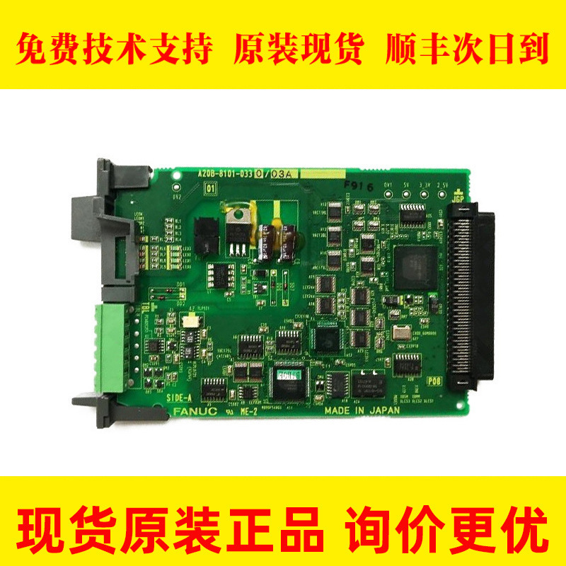 A20B-8101-0330 0350 0420 0421 发那科FANUC通讯板 原装现货议价