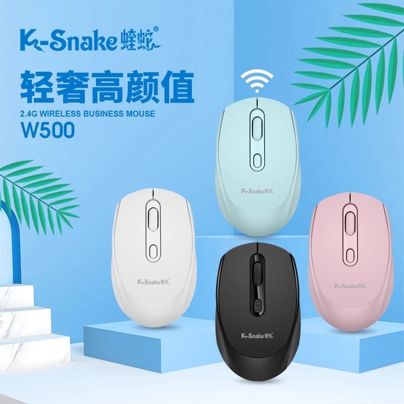Multicoloured wireless mouse