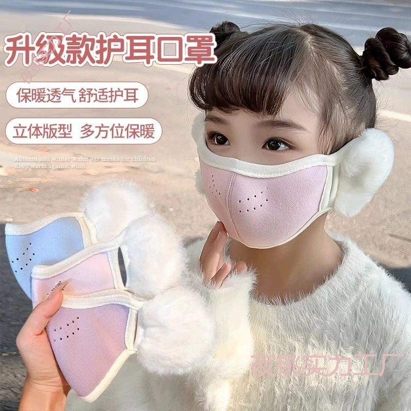 Детские маски для девочек ветрозащитные уши