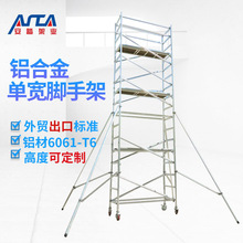 �X�Ͻ��_�ּ�6061-T6�X�Ͻ��ƄӵǸ�����16m�����X�Ͻ��_�ּ���