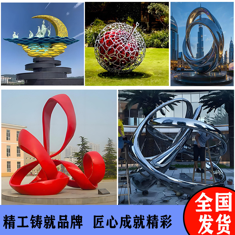 大型ステンレス彫刻異形鋼構造金属景観デパート都市公園ホテル動物抽象装飾品|undefined