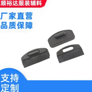 Garment Accessories Decorative Buckle Craft Buckle for Mountaineering Clothing Overcoat Down Jacket Buckle Connection Buckle Plastic DIY