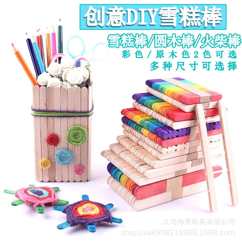 1DIY handmade wooden board building model material wooden strips ice cream stick ice cream ice cream board match stick