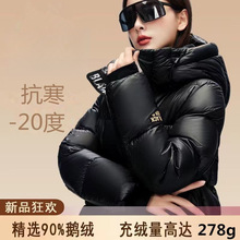 2025加厚男女保暖爆款短款外套情侣黑金特价高端羽绒服新款鹅绒