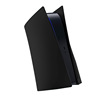 PS5 host shell optical drive version PS5 game host accessories replace the shell PS5 replacement PS5 hard shell panel
