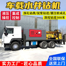 ܇dʽˮ荙C6*4HOWO܇򾮙CԽҰױPˮˮ荙C