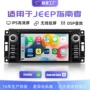 jeep中控车载carplay导航