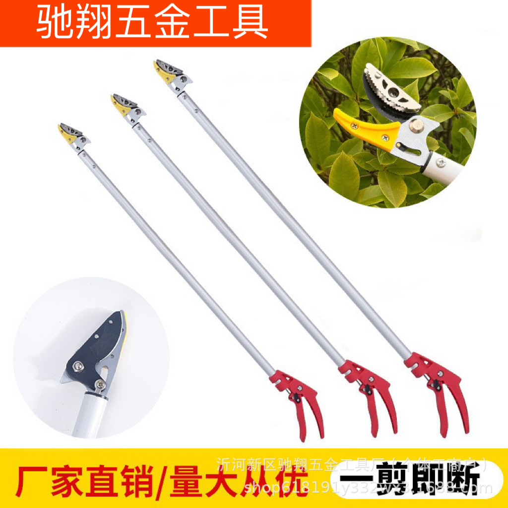 园艺工具高空剪锯摘三用铝合金伸缩修枝剪摘果器采摘摘果神器