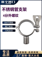 304���P䓹�֧�ܹ܊A�ܵ����bܾ����м��l�������Ӽ�4�����ݼy