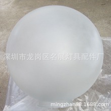 供应磨砂LED球泡灯罩HY-2408打砂不易碎塑料灯罩，磨砂塑料灯罩
