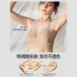 美背文胸无痕露背聚拢大u型挂脖吊带隐形粉底液细肩带内衣女小胸