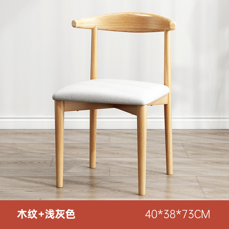 ♀▲☼✚▲♀【소뿔 의자】라이트 그레이★X자형 지지대♀▲☼✚▲♀