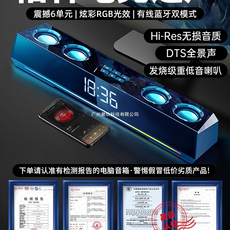 柏林之声电脑音响台式家用有线蓝牙音箱电竞游戏专用高音质低音炮|undefined