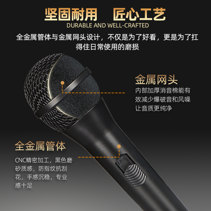 有线麦克风跨境货源全金属直播舞台唱歌户外家用音响手持有线话筒|undefined