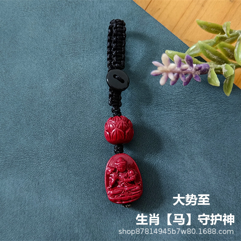 [말] 키 체인에 큰 추세