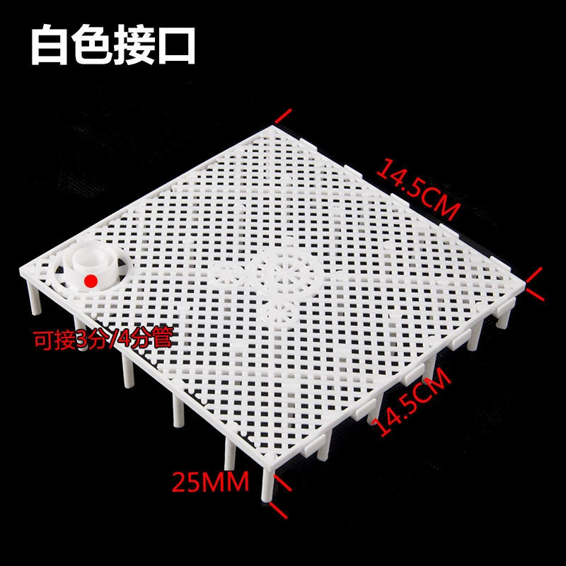 Плоская пластина фильтра в нижней части аквариума