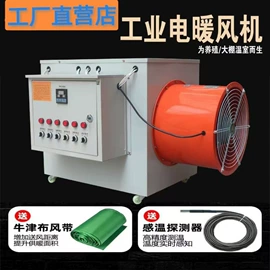 通风机;其他风机设备;换热制冷空调