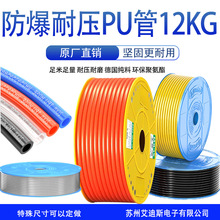 PU�A����4-12mm�Չ��C�߉��C���s���һ�����߉�ܛ�ܚ�Ú�ܷ���