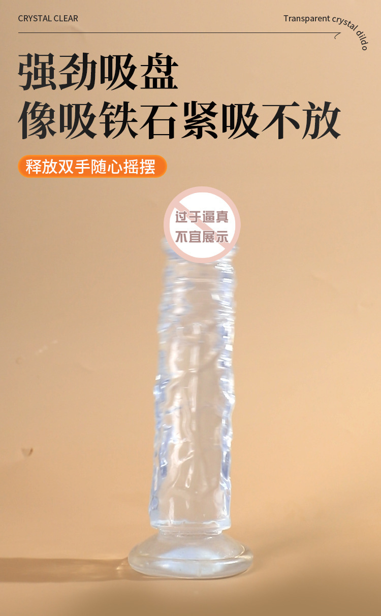 Transparent Glass Manual Masturbation Stick, Realistic Textured Crystal Flesh Design, Size 7 — detail image 28