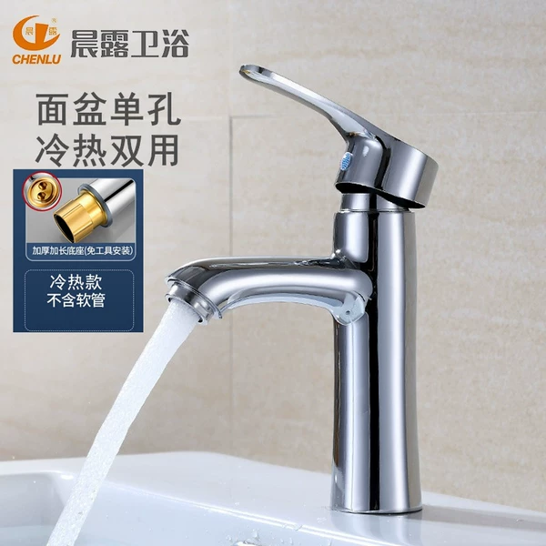 Rome--Basin faucet zinc alloy handle---without accessories 950g