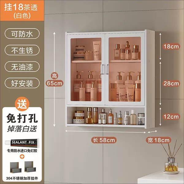 Hanging 18 tea through (thick high-quality board)